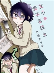 无声证词漫画改编高清中文字幕封面